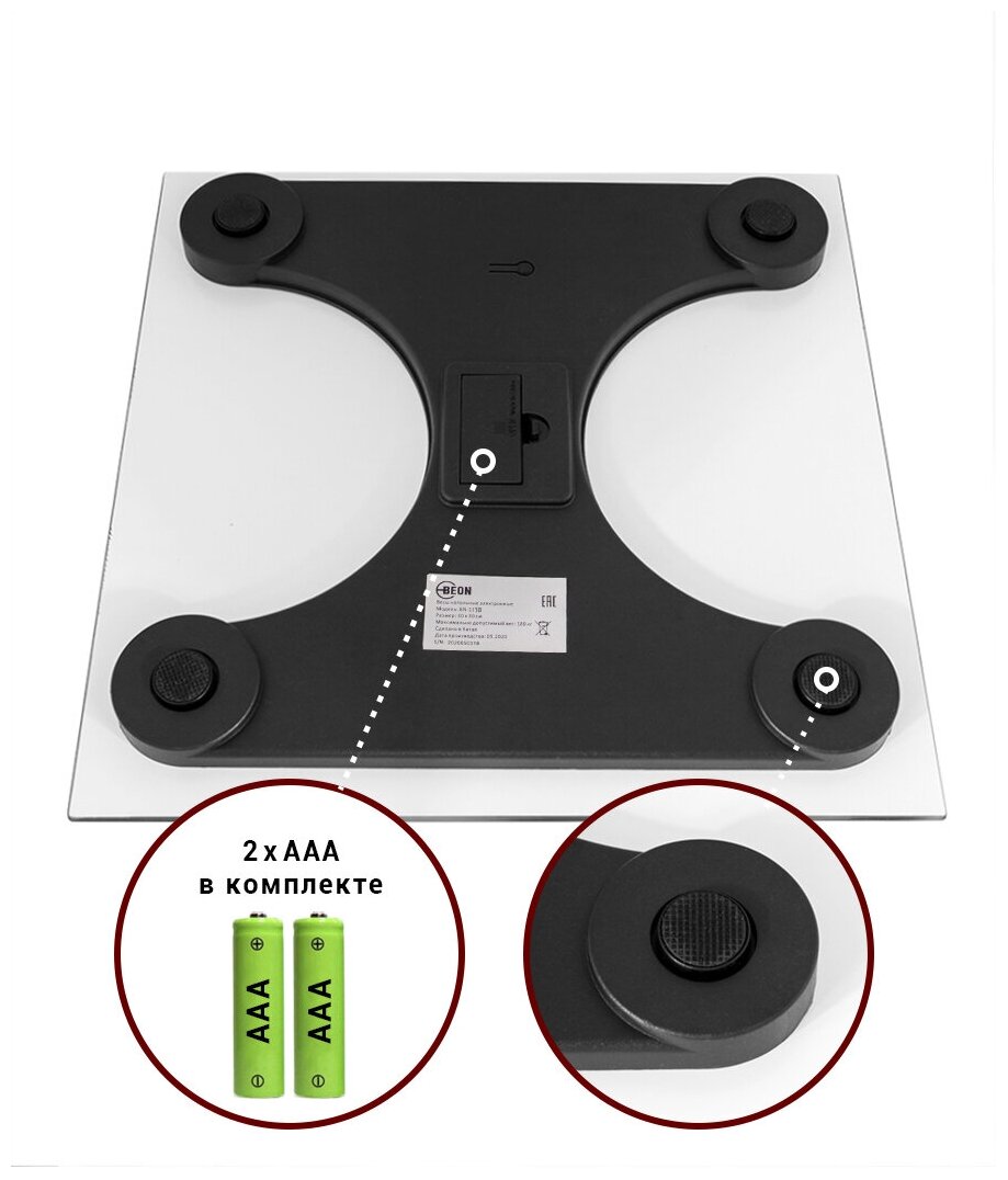 Весы напольные электронные Beon BN-1110, 180 кг,стекло 30х30м, термометр - фотография № 2