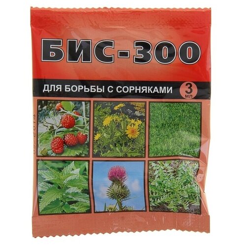 Средство БИС-300 для борьбы с сорняками, 3 мл./В упаковке шт: 5