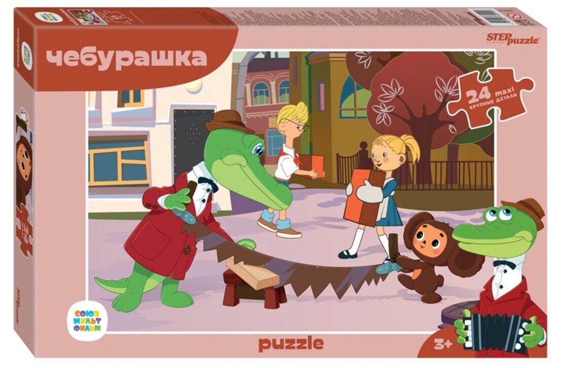 Пазл STEP puzzle MAXI Чебурашка 24 элемента 70019