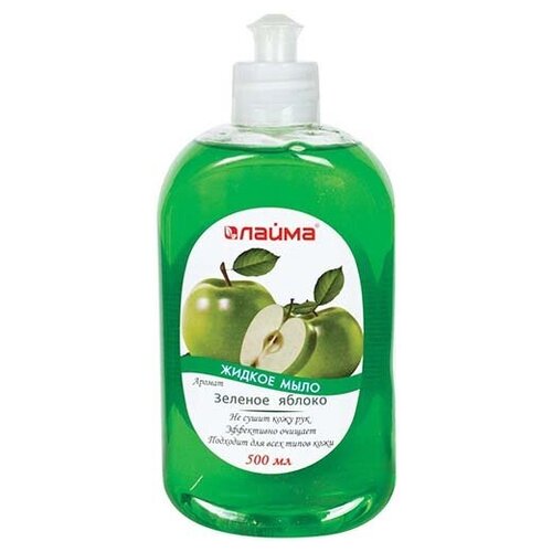 Мыло жидкое, с ароматом Яблока,500мл
