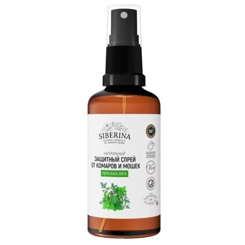 Защитный спрей от комаров и мошек SIBERINA Перечная мята, 50 мл