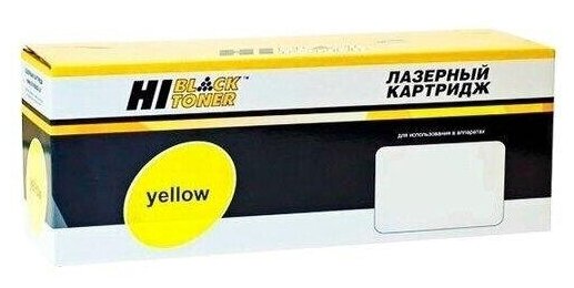 Hi-Black W2032X Тонер-картридж (HB-W2032X) для HP Color LaserJet Pro M454dn/M479dw, №415X, №415X, Y, без чипа