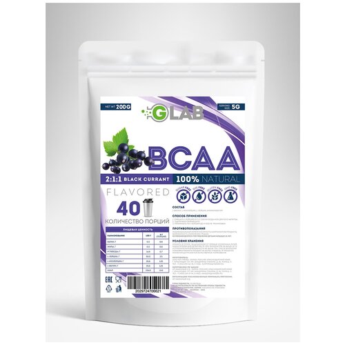 фото Комплексная пищевая добавка bcaa 2:1:1 незаменимые аминокислоты, спортивное питание 500 гр g lab