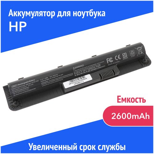 Аккумулятор DB03 для HP ProBook 11 EE G1 / G2 (DB06XL, HSTNN-W04C, M0A68AA) 2600mAh