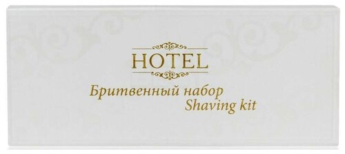 Бритвенный набор Hotel картонная упаковка 200 штук