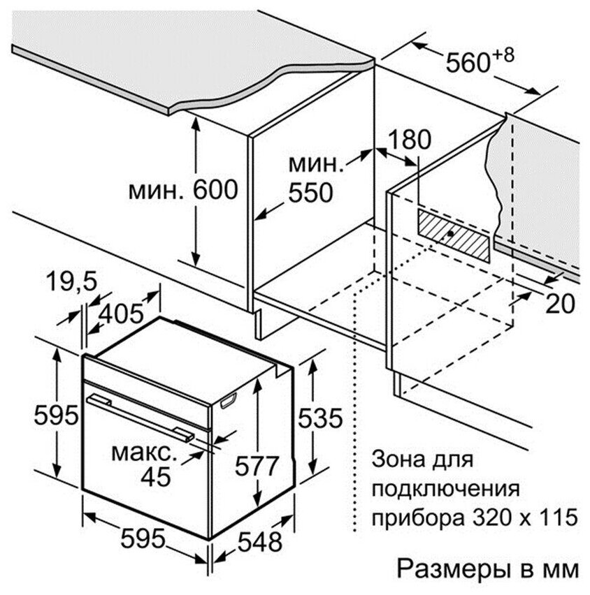 Духовой шкаф Bosch - фото №4