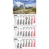Календарь квартальный трехблочный 2023 год Казахстан. Длина календаря в развёрнутом виде -68 см, ширина - 29,5 см.