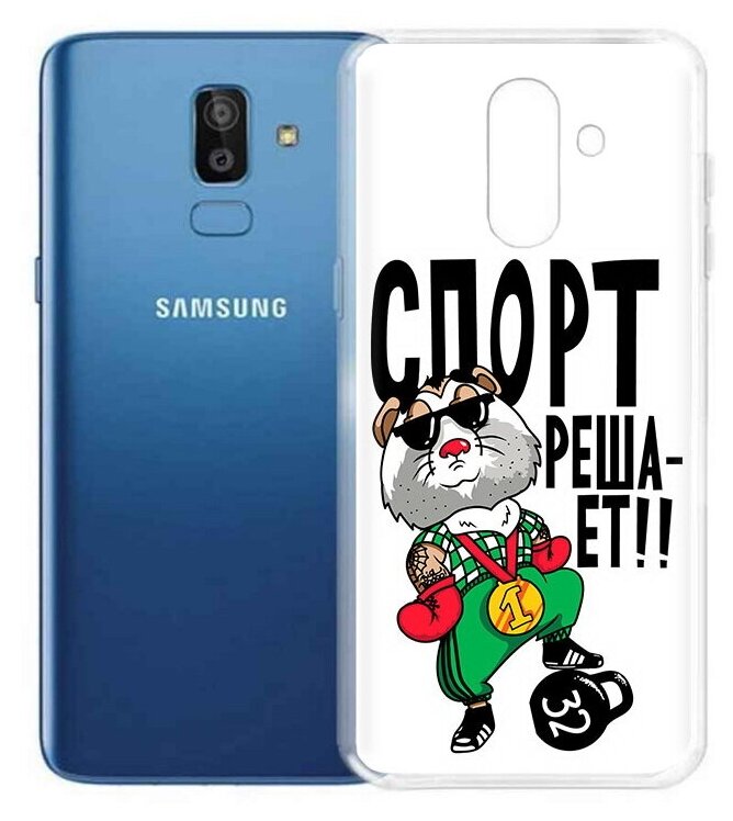 Чехол задняя-панель-накладка-бампер MyPads Спорт решает для Samsung Galaxy J8 2018 (SM-J810) противоударный - фотография № 1
