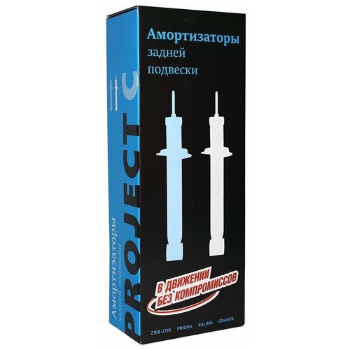 Амортизаторы задней подвески «PROJECT C» 2180 VESTA
