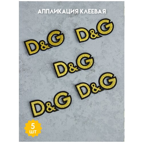 Аппликация клеевая Mirtex D&G средняя золотой металлизированная (5 шт.) аппликация клеевая мет 5 шт