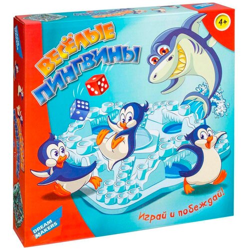 Настольная игра Dream Makers Пингвины (707-36) сокровища дракона веселая настольная игра для всей семьи