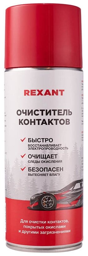 Очиститель электропроводки REXANT 85-0059