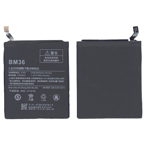 Аккумуляторная батарея BM36 для Xiaomi Mi 5s 3100mAh / 11.94Wh 3,85V аккумулятор ibatt ib b1 m2981 3100mah для xiaomi bm36