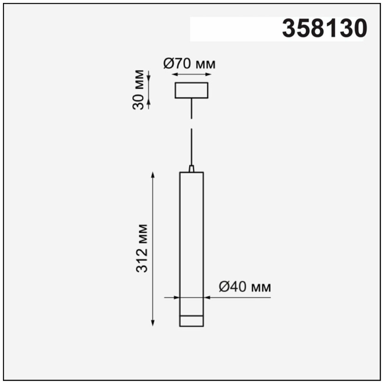 Светодиодный подвесной светильник Novotech MODO LED 12W 3000K 220V - фото №8