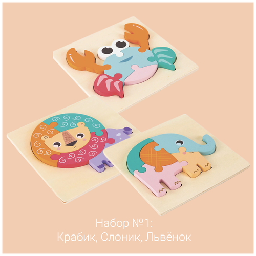 Детские развивающие пазлы AveBaby Puzzle Skoff набор 1, головоломка, деревянные игрушки для малышей