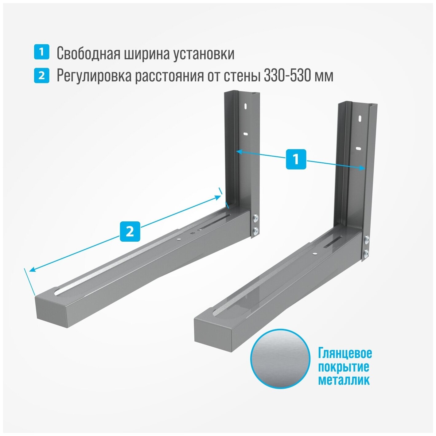 Кронштейн для микроволновой печи стальной максимальный вес до 40 кг