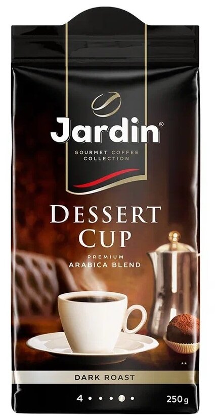 Кофе молотый Jardin Dessert Cup