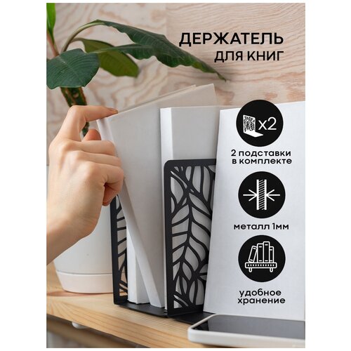 черный