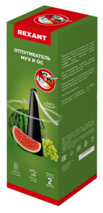 Отпугиватель REXANT 71-0051