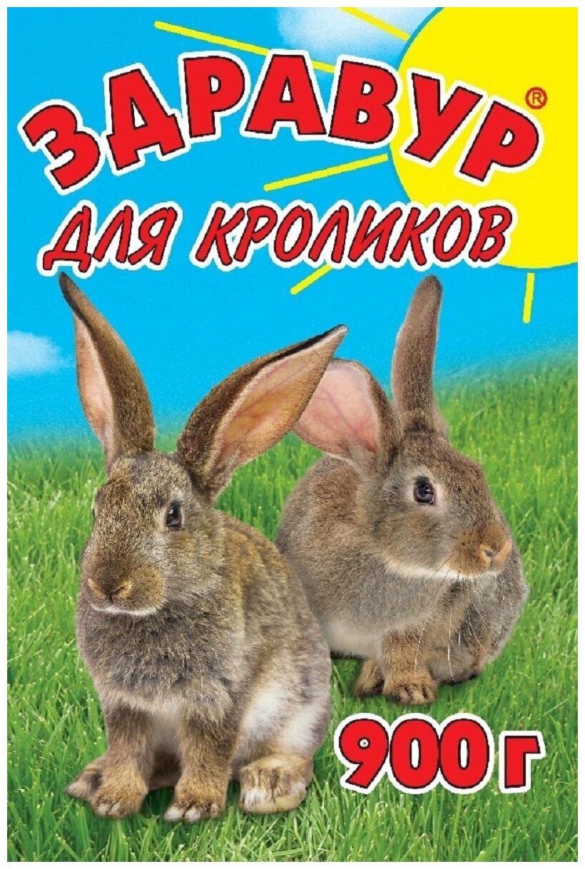 Премикс "здравур Для кроликов", 900 г, - фотография № 2