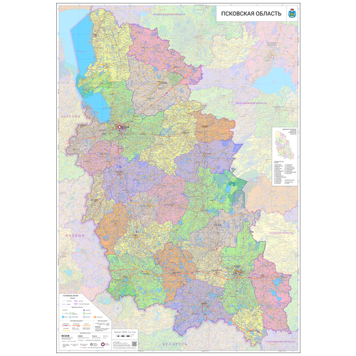 Настенная карта Псковской области 113 х 163 см (на самоклеющейся пленке) настенная карта вологодской области 95 х 163 см на самоклеющейся плёнке