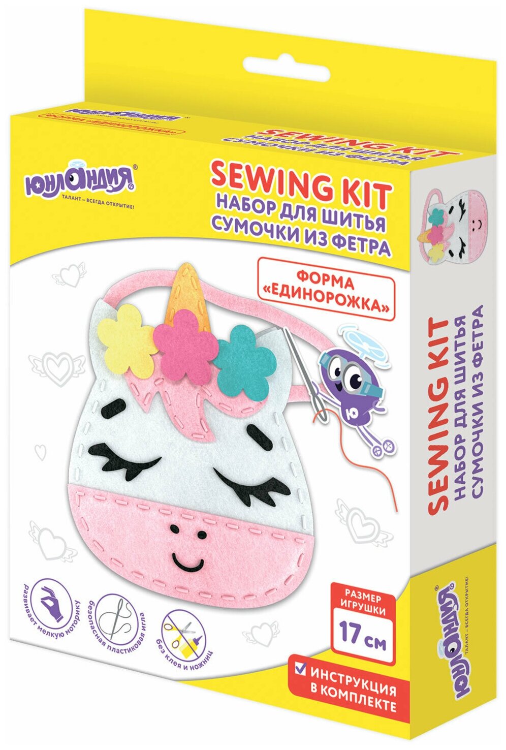 Набор для творчества и рукоделия для шитья игрушки из фетра для девочек / детей Котёнок Юнландия