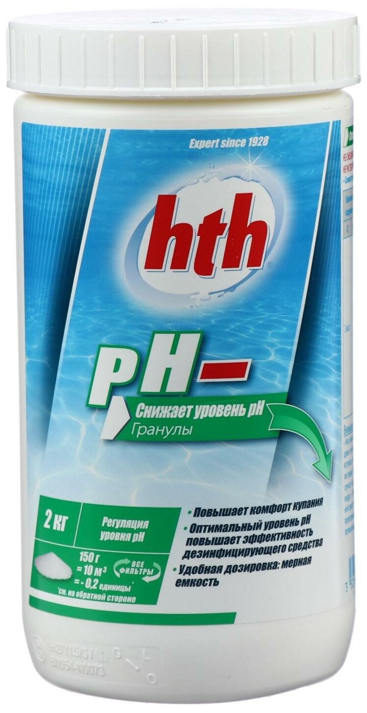 Порошок ph минус (PH-) для бассейнов hth (Франция) - 2 кг. - фотография № 8