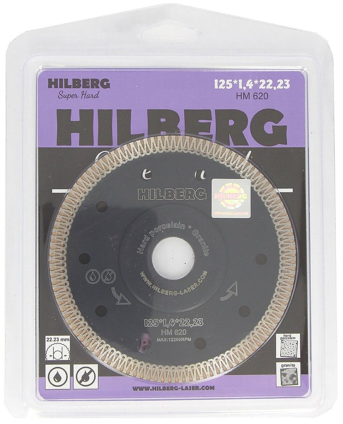 Диск алмазный отрезной 125*22,23 Hilberg Super Hard Турбо х-тип HM620