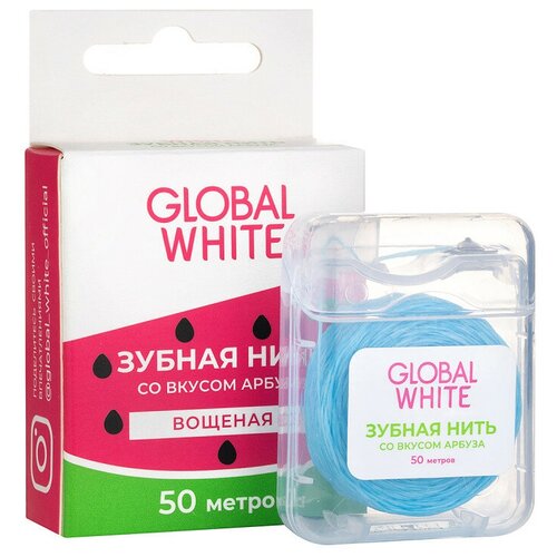 Зубная нить Global White со вкусом арбуза зубная нить зубная нить 1 мятная 50 м