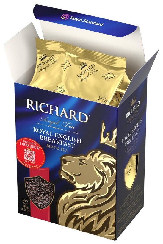 Чай RICHARD "Royal English Breakfast" черный листовой 180 г - фотография № 16