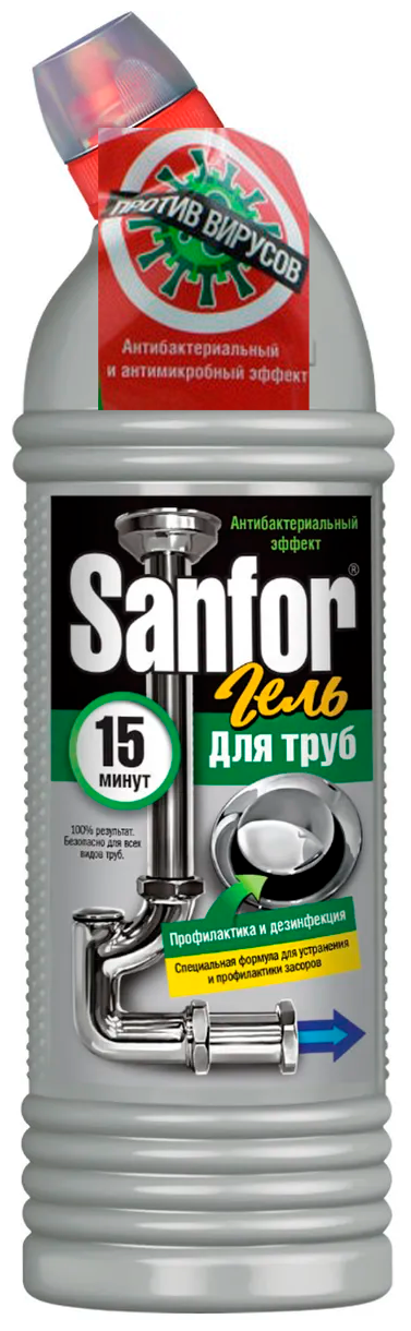Санфор Sanfor 750 г. Гель для труб против засоров 15 мин. профилактика и очистка. Чистящее средство