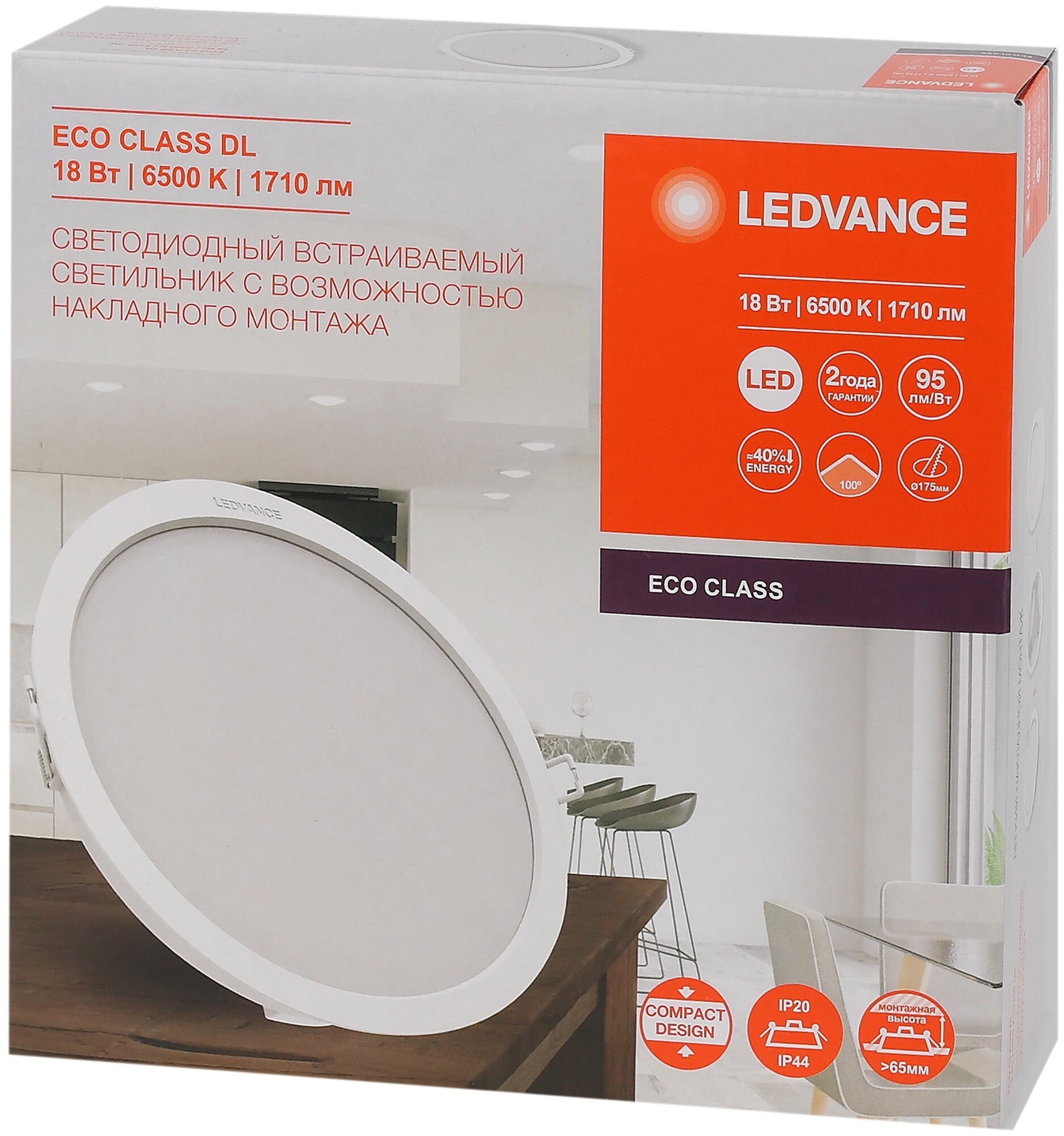 ECOCLASS DL18W 865WTIP44 10X1RETRU LEDV - фотография № 5