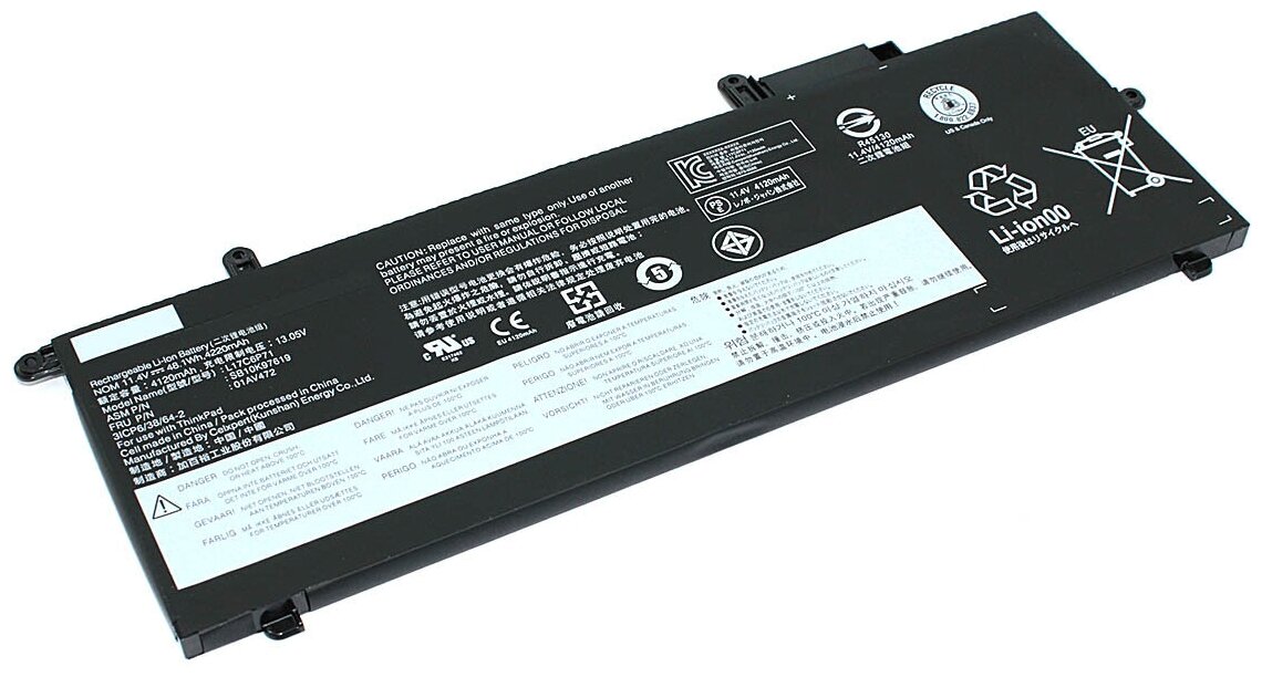 Аккумуляторная батарея для ноутбука Lenovo ThinkPad X280 (L17L6P71) 11,4V 4120mAh