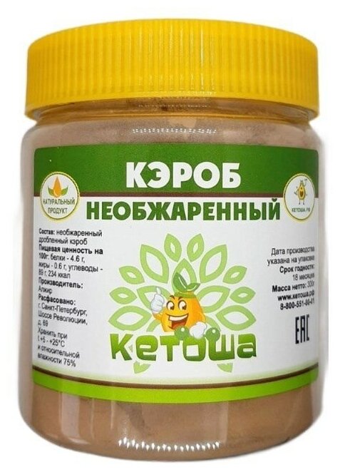 Кетоша Кэроб необжаренный, 300г