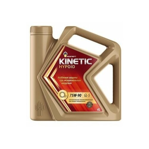 Трансмиссионное масло Роснефть Kinetic Hypoid 75w-90, 4л/ полусинтетическое