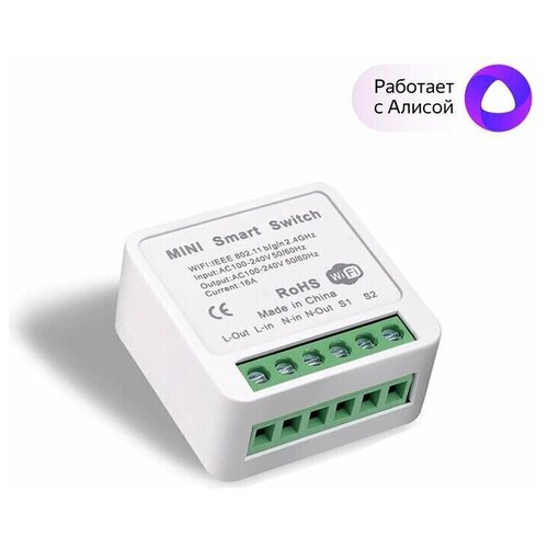 Умное беспроводное Wi-Fi mini-реле Easy Tech С нулем на 16А с дистанционным управлением работает с Алисой Умный дом 79200₽