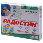Витамины Агроветзащита Радостин для кошек старше 8 лет - изображение