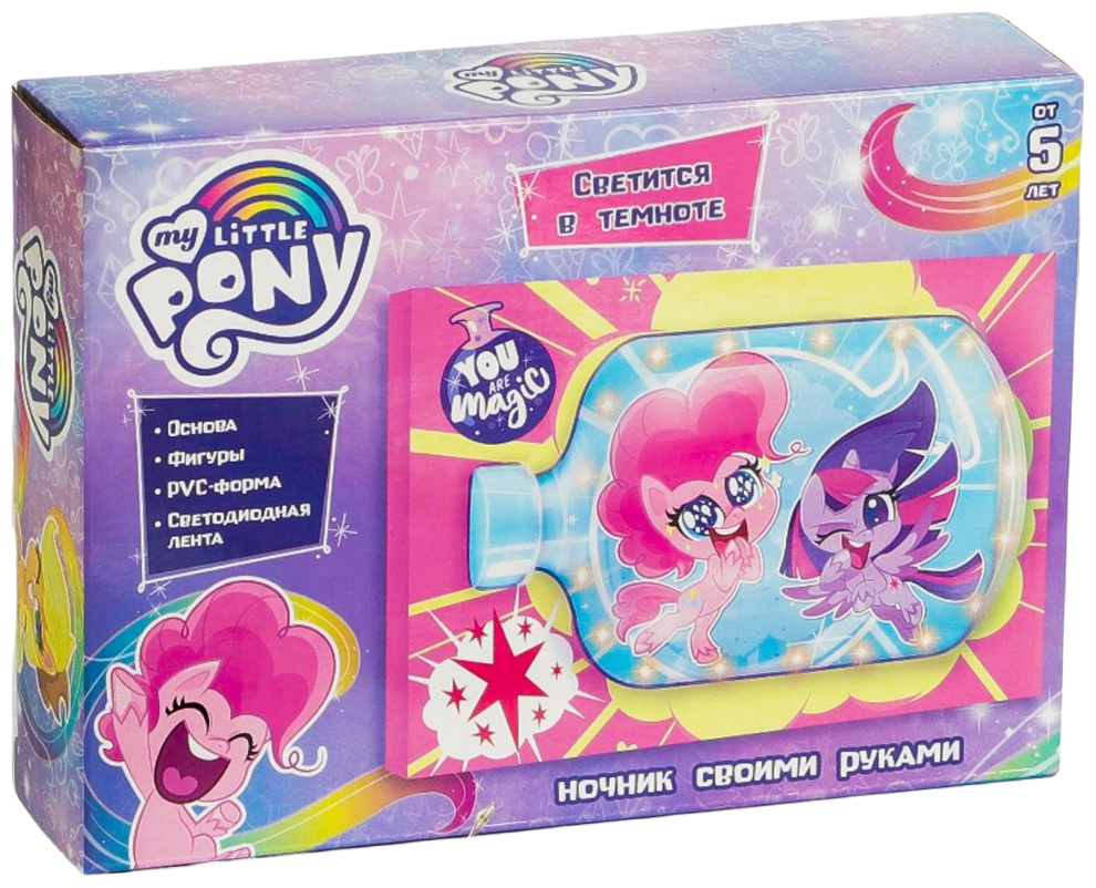 Сима-ленд Набор для творчества Ночник своими руками. My little pony 6580728