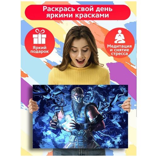 Картина по номерам игра Mortal Kombat (Саб-Зиро) - 8183 Г 60x40 картина по номерам игра mortal kombat 7813 г 60x40