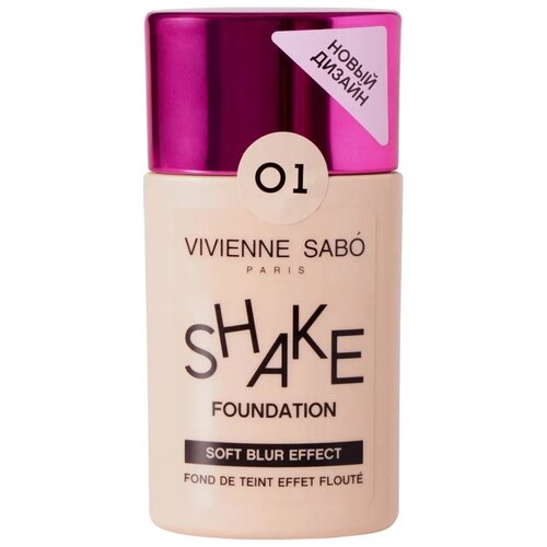 Vivienne Sabo Тональный крем Shakefoundation, 25 мл/25 г, оттенок: 01, 1 шт. yu r тональный крем moist layer cushion 25 мл 25 г оттенок 23 1 шт