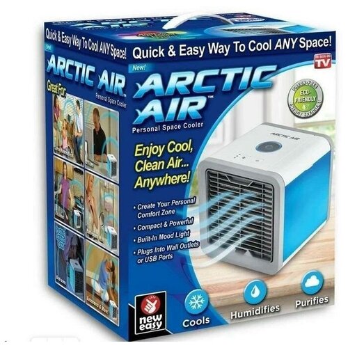 Компактный охладитель воздуха Мини-кондиционер 154300₽