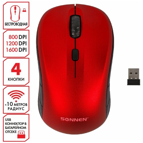 Мышь беспроводная SONNEN V-111, комплект 7 шт, USB, 800/1200/1600 dpi, 4 кнопки, оптическая, красная, 513520