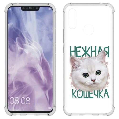 Чехол задняя-панель-накладка-бампер MyPads нежная кошечка для Huawei Nova 3i (INE-LX2)/P Smart Plus + противоударный чехол задняя панель накладка бампер mypads нарисованная красивая кошечка для huawei nova 3i ine lx2 p smart plus противоударный