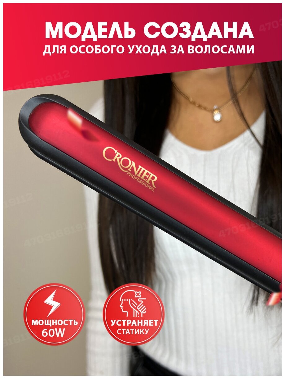 Выпрямитель для волос CRONIER CR-970 ,красный - фотография № 7