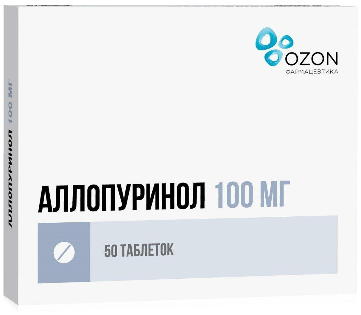 Аллопуринол таб., 100 мг, 50 шт.