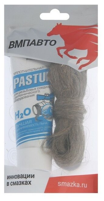 Комплект PASTUM H2O, тюбик 70 г, лен 20 г - фотография № 2