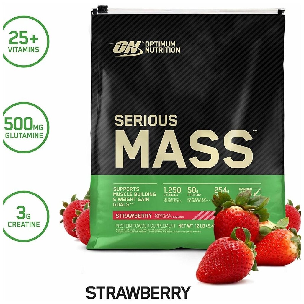 Гейнер OPTIMUM NUTRITION Serious Mass 5455 г, Клубника