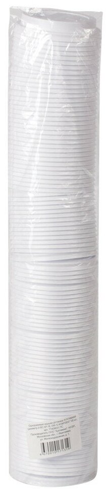 Одноразовая крышка для стакана "Хухтамаки" (диаметр - 90 мм) SP16, DW12, комплект 100 шт., пищевой полистирол - фотография № 2
