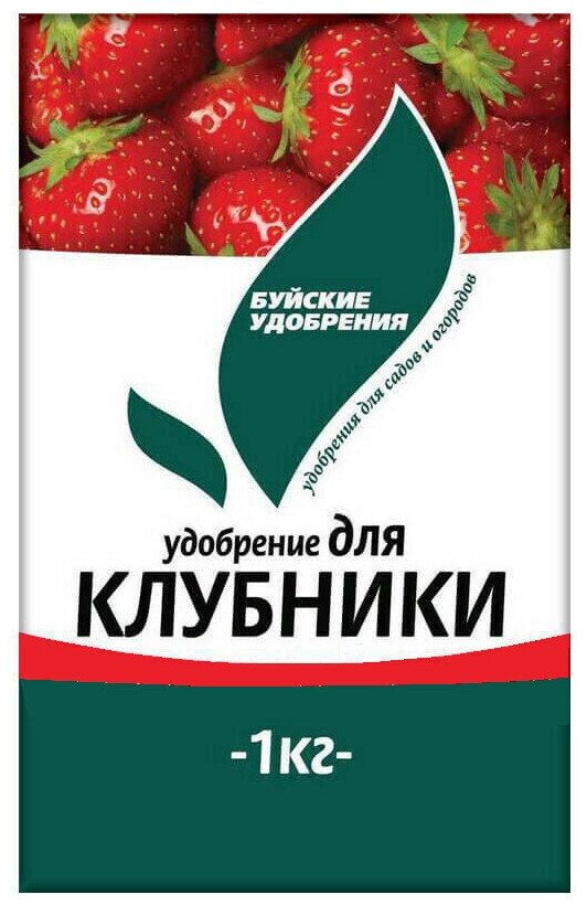 Комплексное минеральное удобрение "Для клубники" 1кг. (Буйские удобрения)