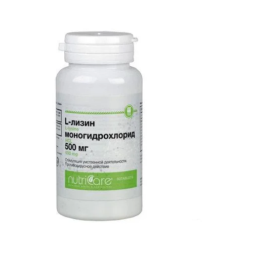 NUTRICARE L-Lysine HCL 500mg 60таб.